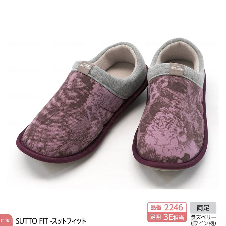 介護シューズ 靴 室内履き 徳武産業 あゆみシューズ SUTTO FIT(スットフィット) 2246 3E相当 両足販売 |  | 02