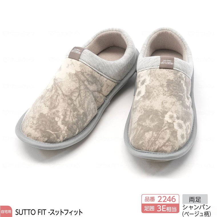 介護シューズ 靴 室内履き 徳武産業 あゆみシューズ SUTTO FIT(スットフィット) 2246 3E相当 両足販売 |  | 04