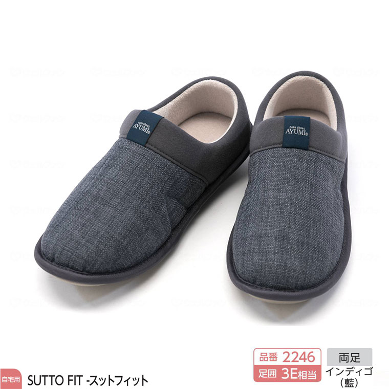 介護シューズ 靴 室内履き 徳武産業 あゆみシューズ SUTTO FIT(スットフィット) 2246 3E相当 両足販売｜ecare｜06