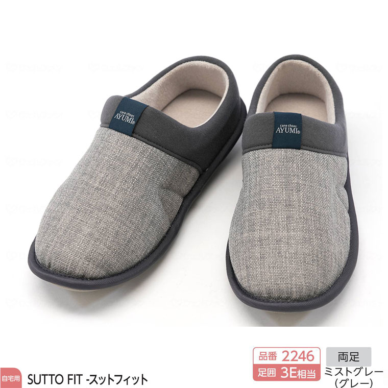介護シューズ 靴 室内履き 徳武産業 あゆみシューズ SUTTO FIT(スットフィット) 2246 3E相当 両足販売 |  | 06