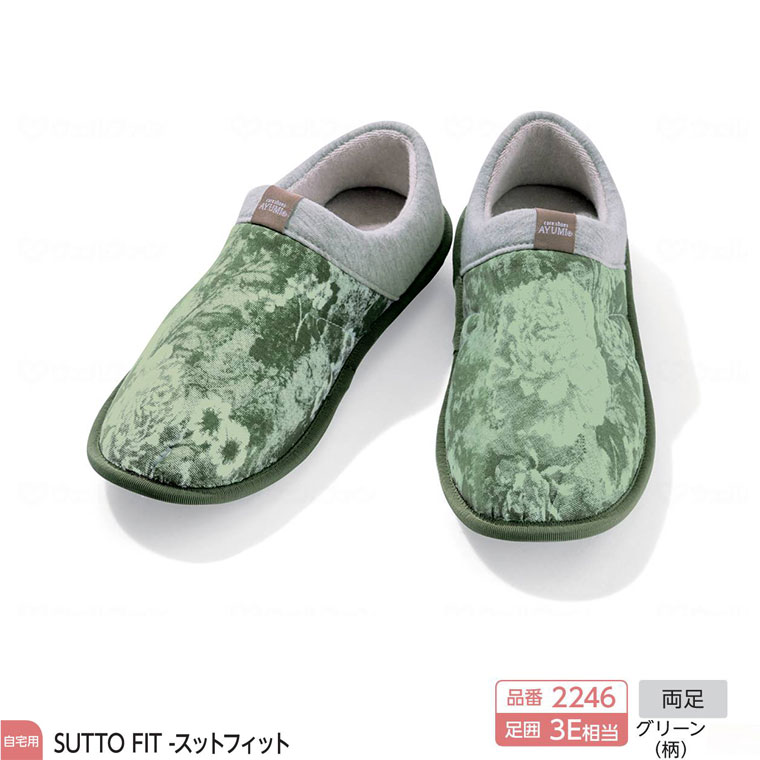 介護シューズ 靴 室内履き 徳武産業 あゆみシューズ SUTTO FIT(スットフィット) 2246 3E相当 両足販売 |  | 01