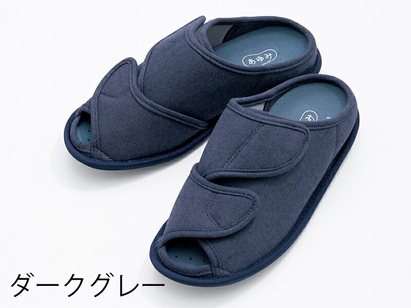 両足販売 徳武産業 あゆみシューズ オープンフィット 2237 3E~5E相当  ダークグレー |  | 01