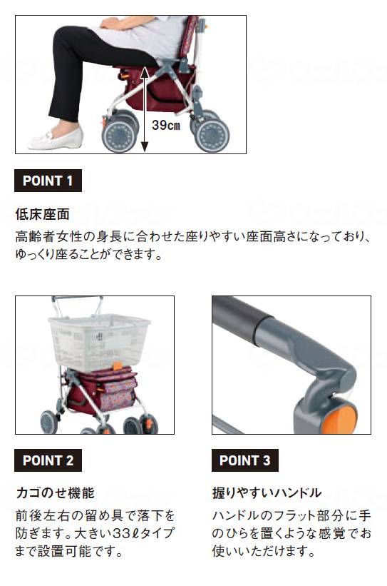 幸和製作所 シルバーカー カゴノアM SLM05 :k306700:イイケア 介護と