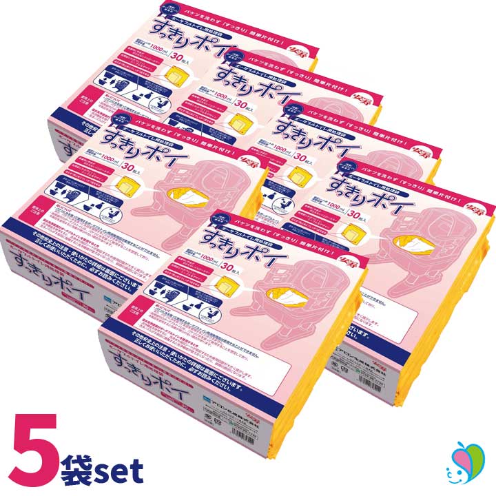 アロン化成 すっきりポイ(30枚入り) / 533-226 30枚入×5袋セット