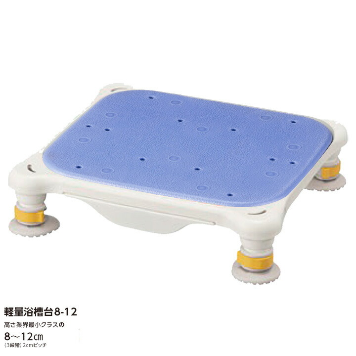 アロン化成] 安寿 軽量浴槽台 あしぴたシリーズ ソフトタイプ 標準 