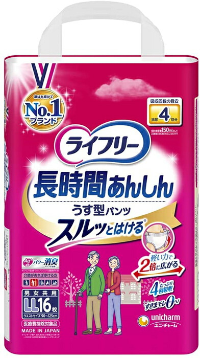 ユニ・チャーム ライフリー 長時間あんしんうす型パンツ S22枚・M20枚・L18枚・LL16枚 ユニチャーム :419302-1009-l:イイケア  介護と健康の通販専門店 - 通販 - Yahoo!ショッピング
