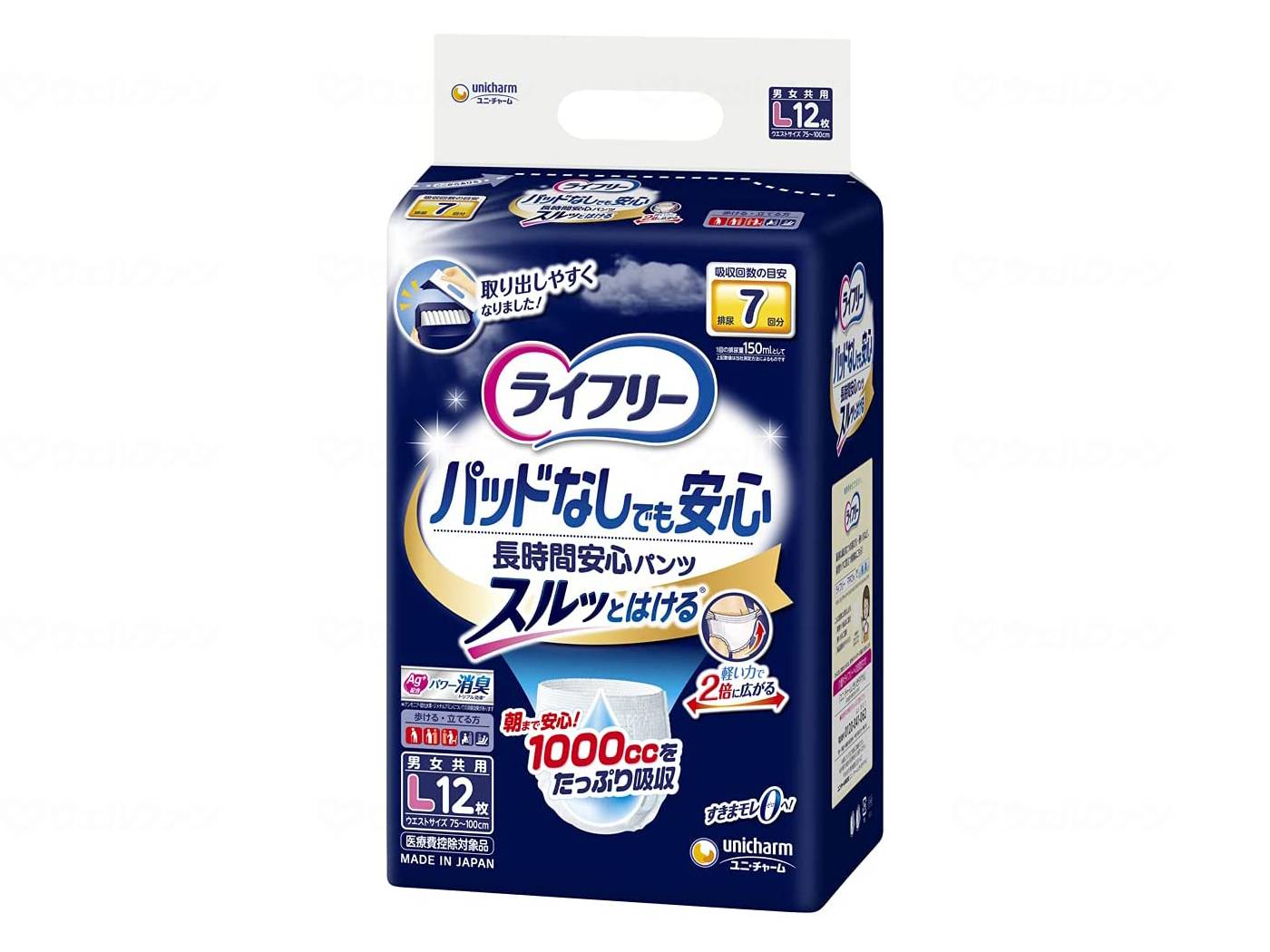 ユニチャーム ライフリー 尿とりパッドなしでも長時間安心パンツ L/53820→57242 12枚×4袋セット/ケース販売 まとめ買い 業務用   :419333-1008-l:イイケア 介護と健康の通販専門店 - 通販 - Yahoo!ショッピング