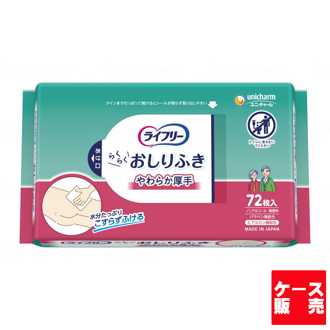 商品画像2