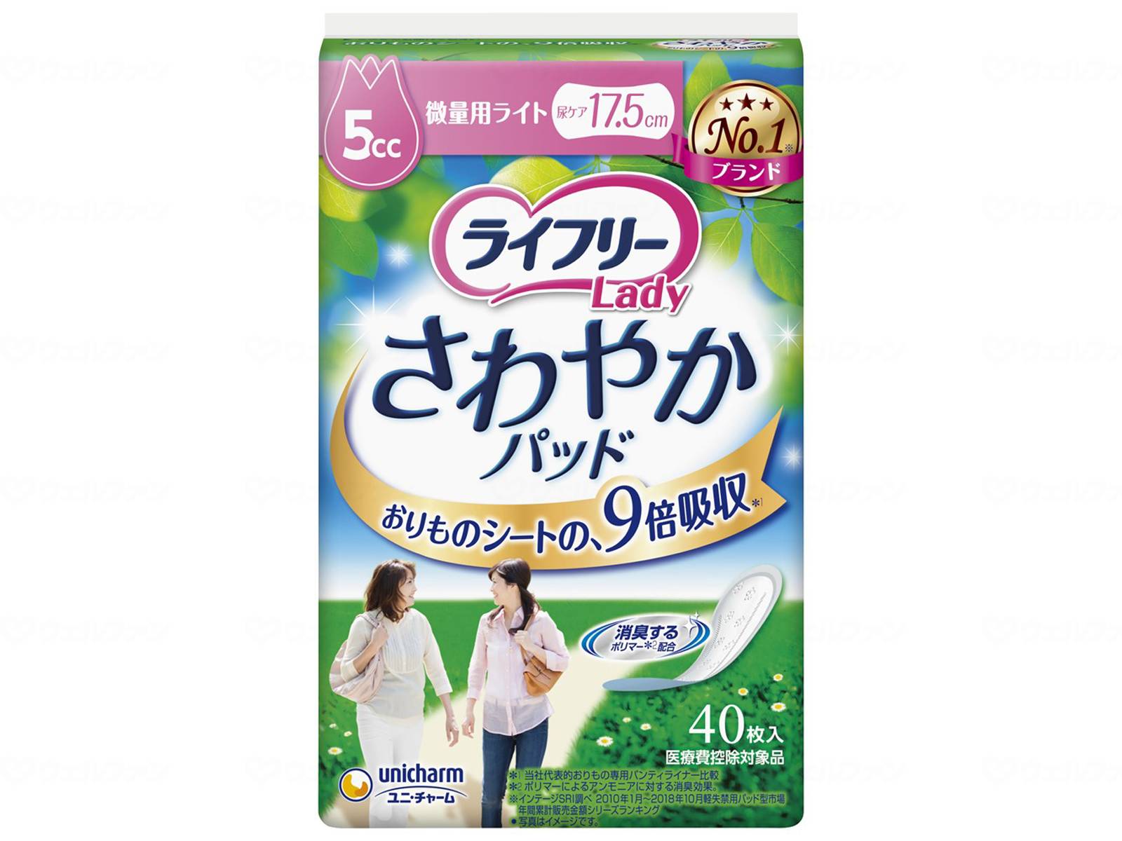 商品画像1