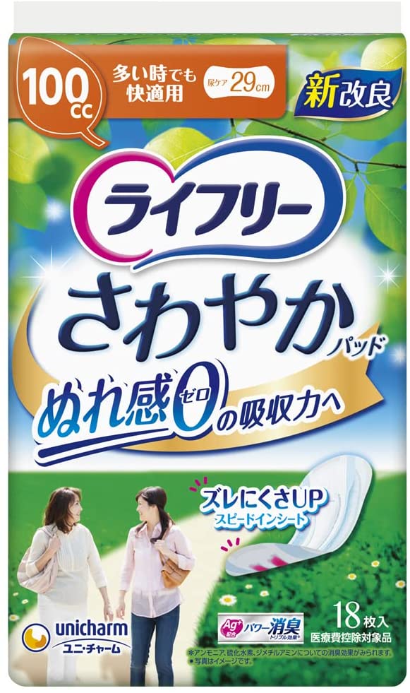 商品画像1