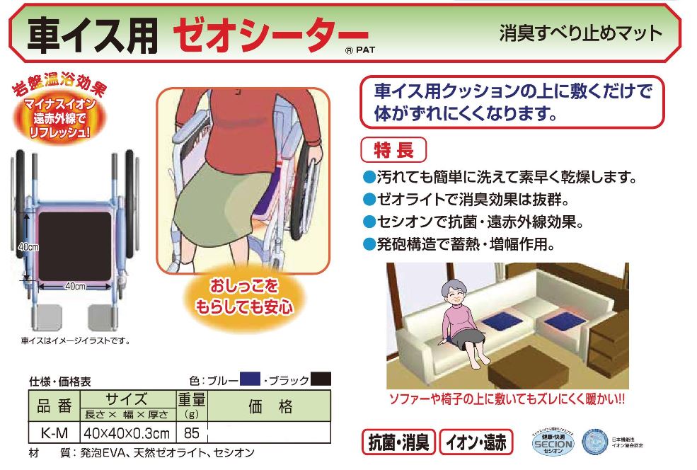 商品画像2
