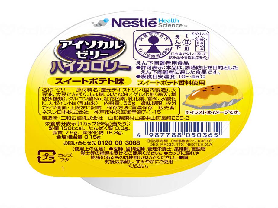 商品画像1