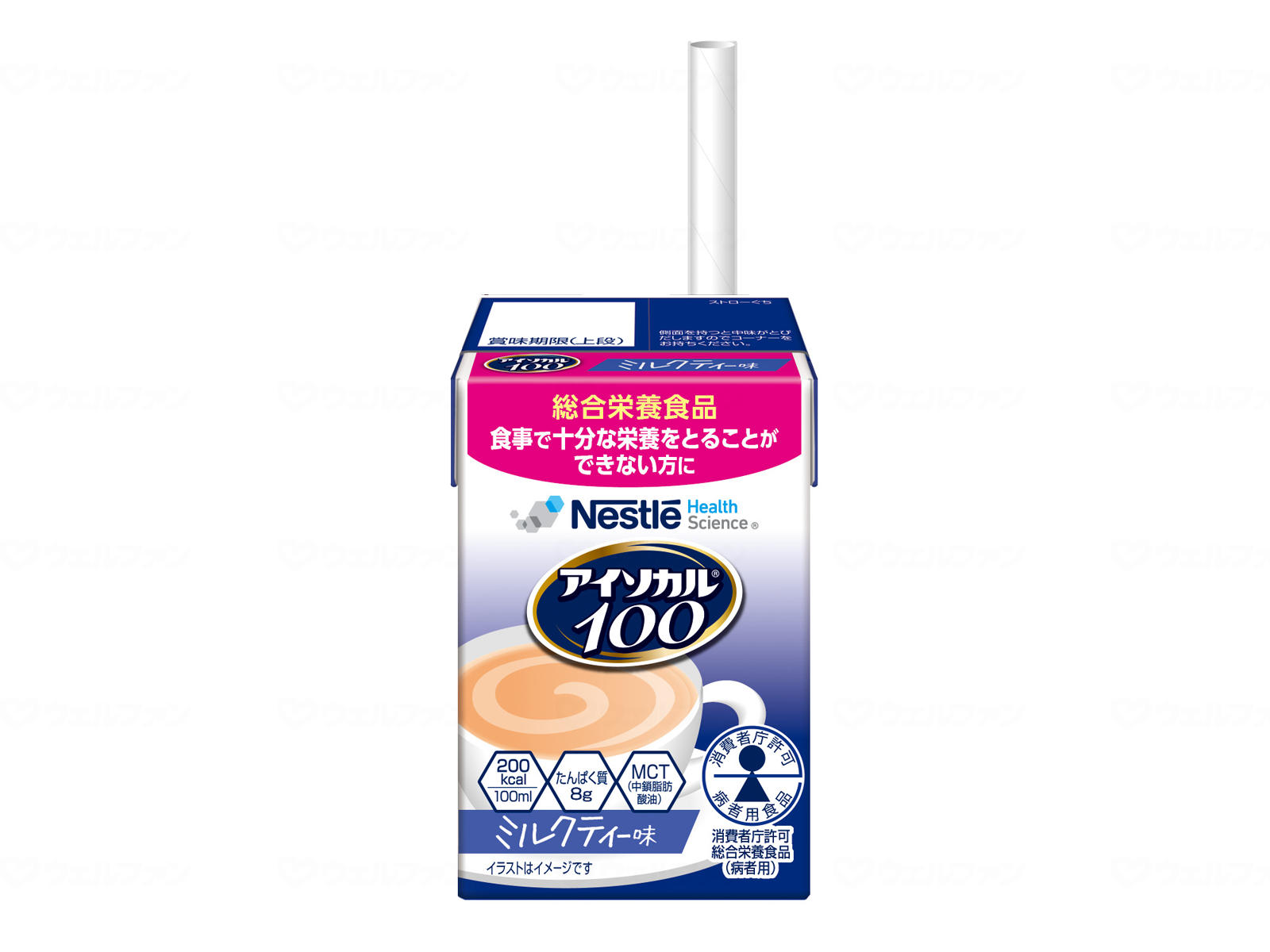 アイソカル ケース販売 ネスレ日本 アイソカル100 ミルクティー味