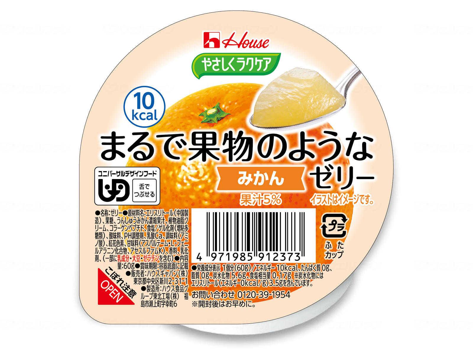 商品画像1