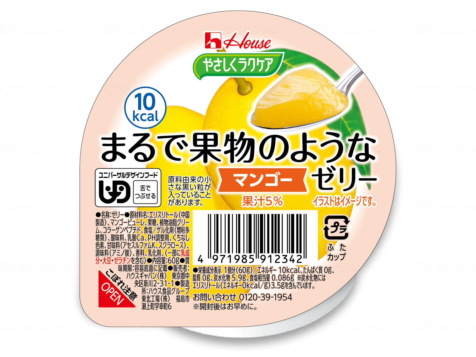 商品画像1