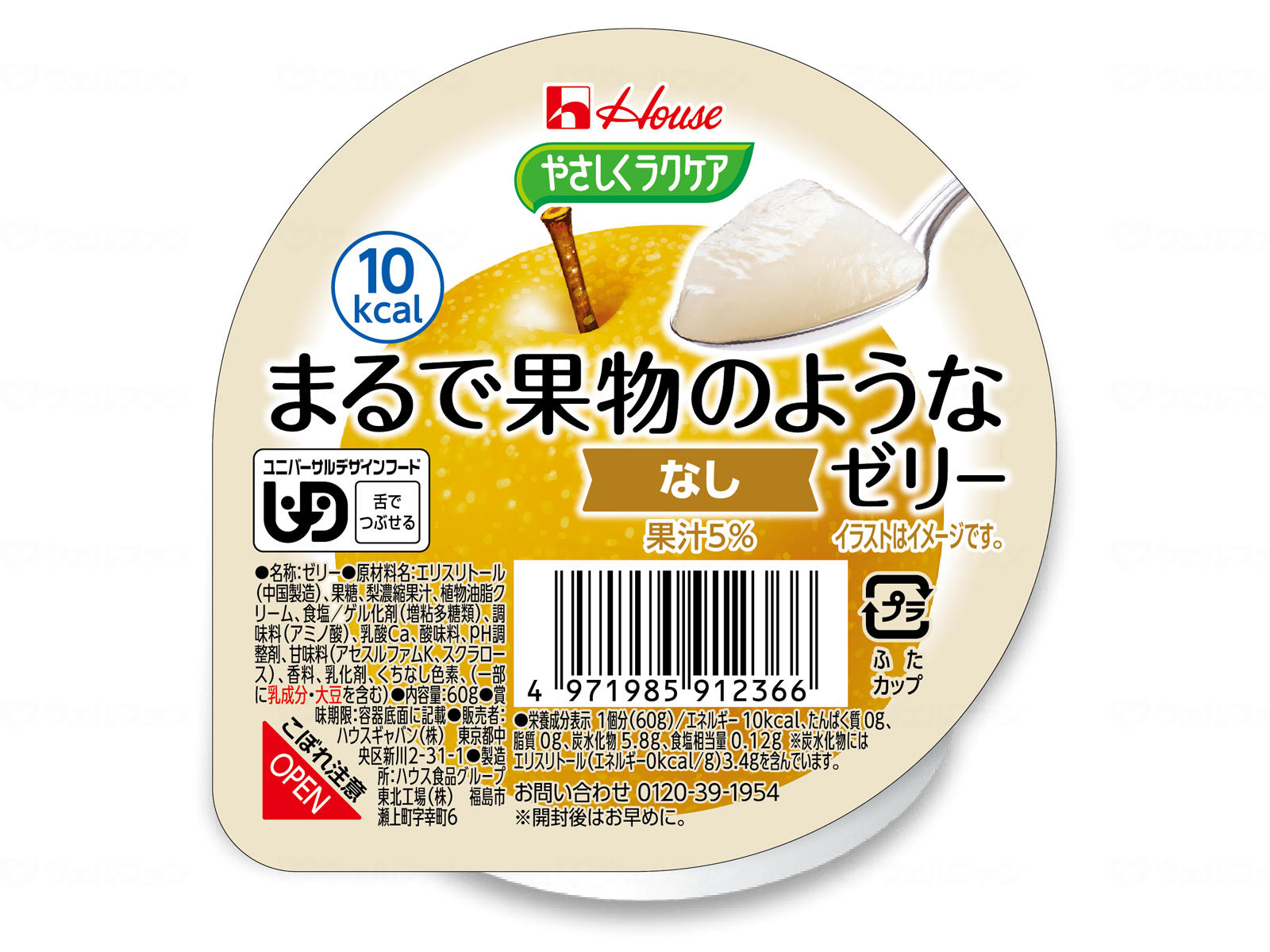 商品画像1