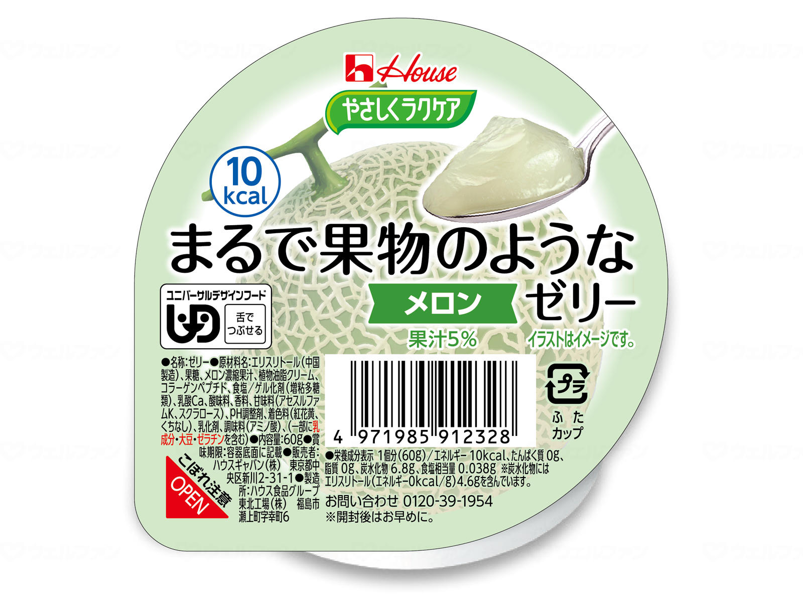 商品画像1