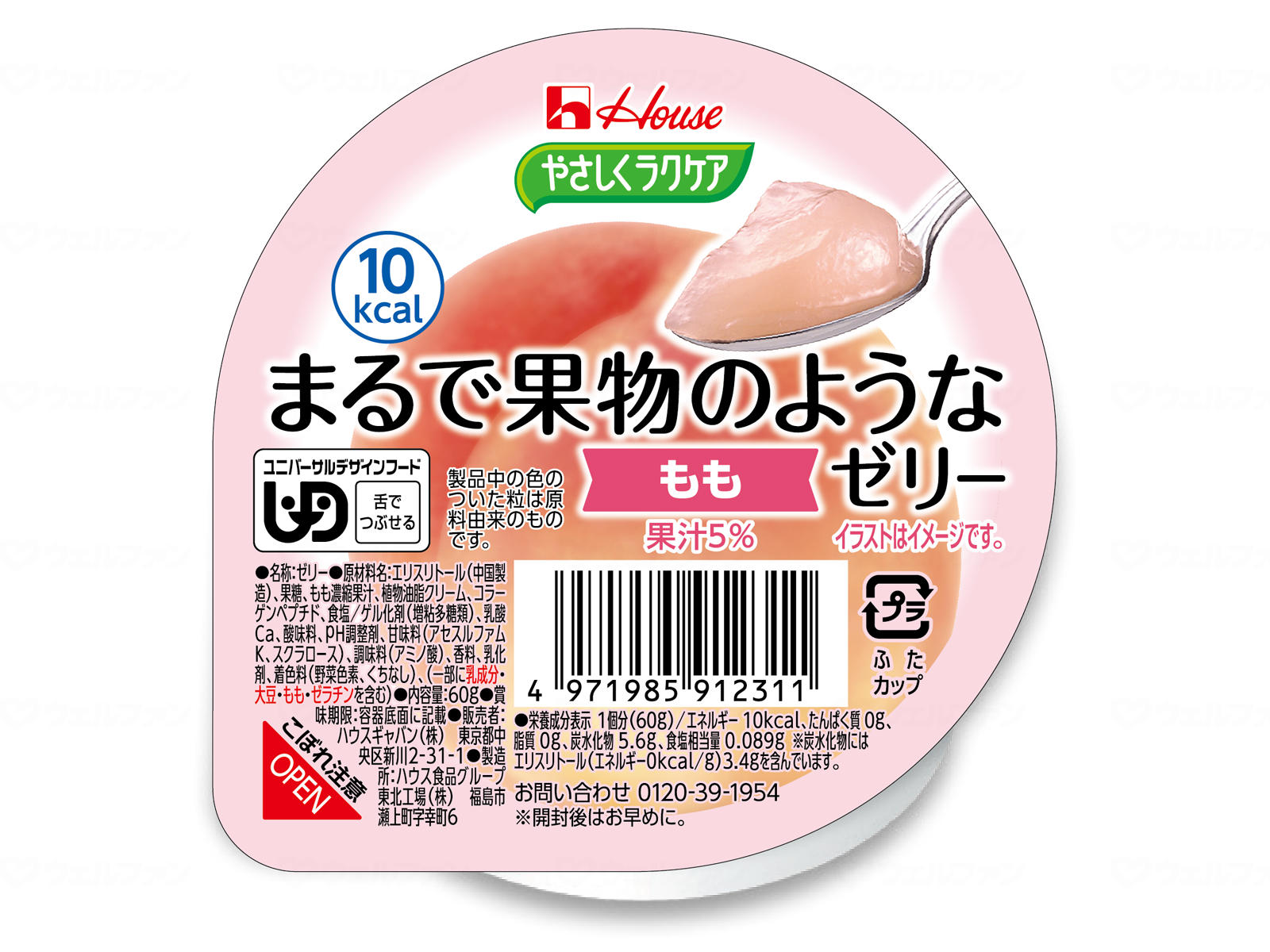 商品画像1