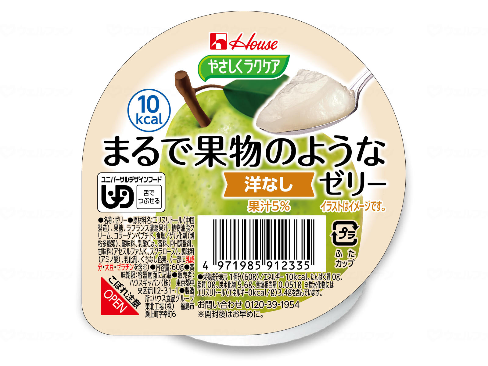 商品画像1