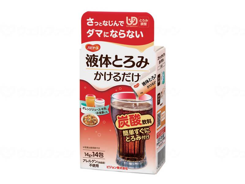 商品画像1