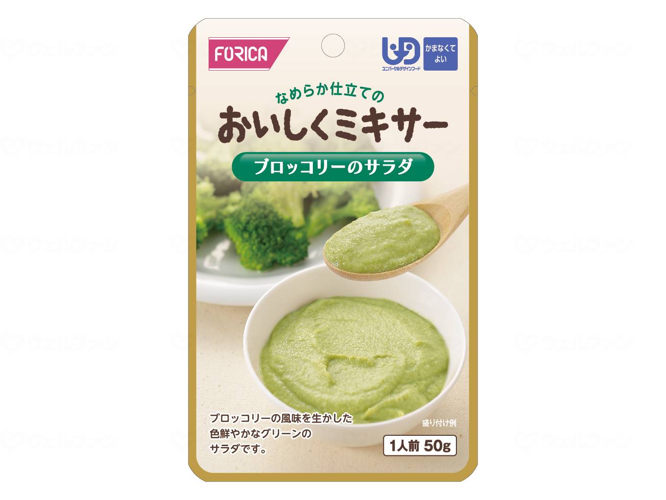 商品画像1