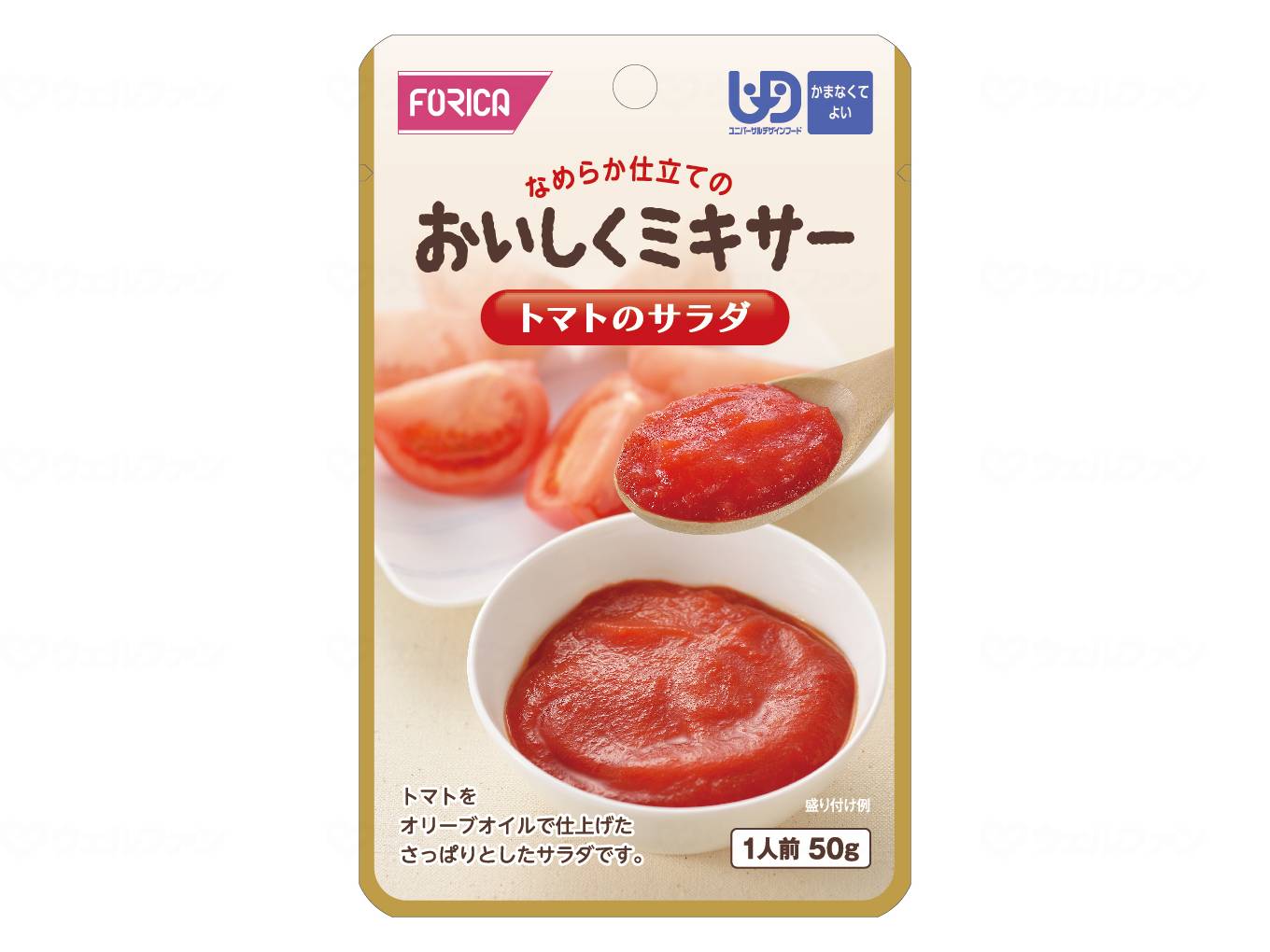 商品画像1