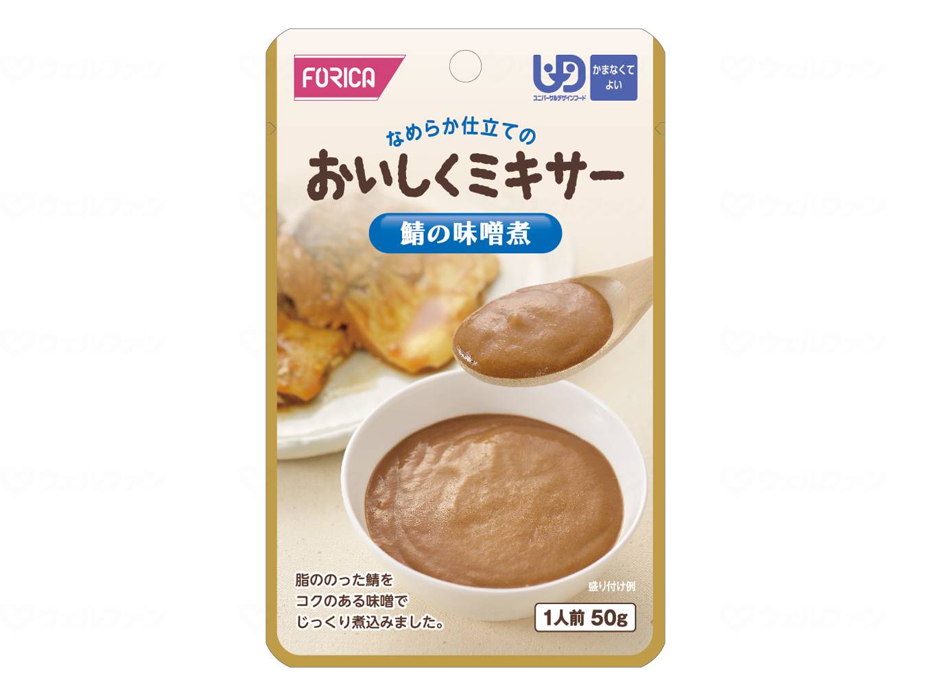 商品画像1