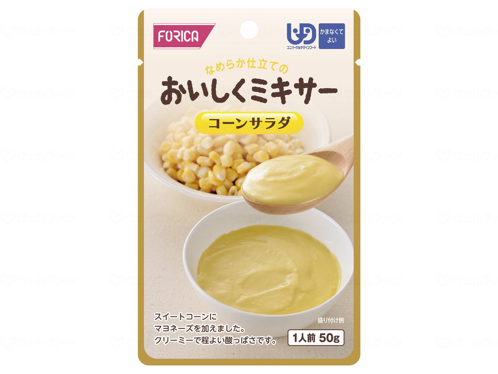 商品画像1
