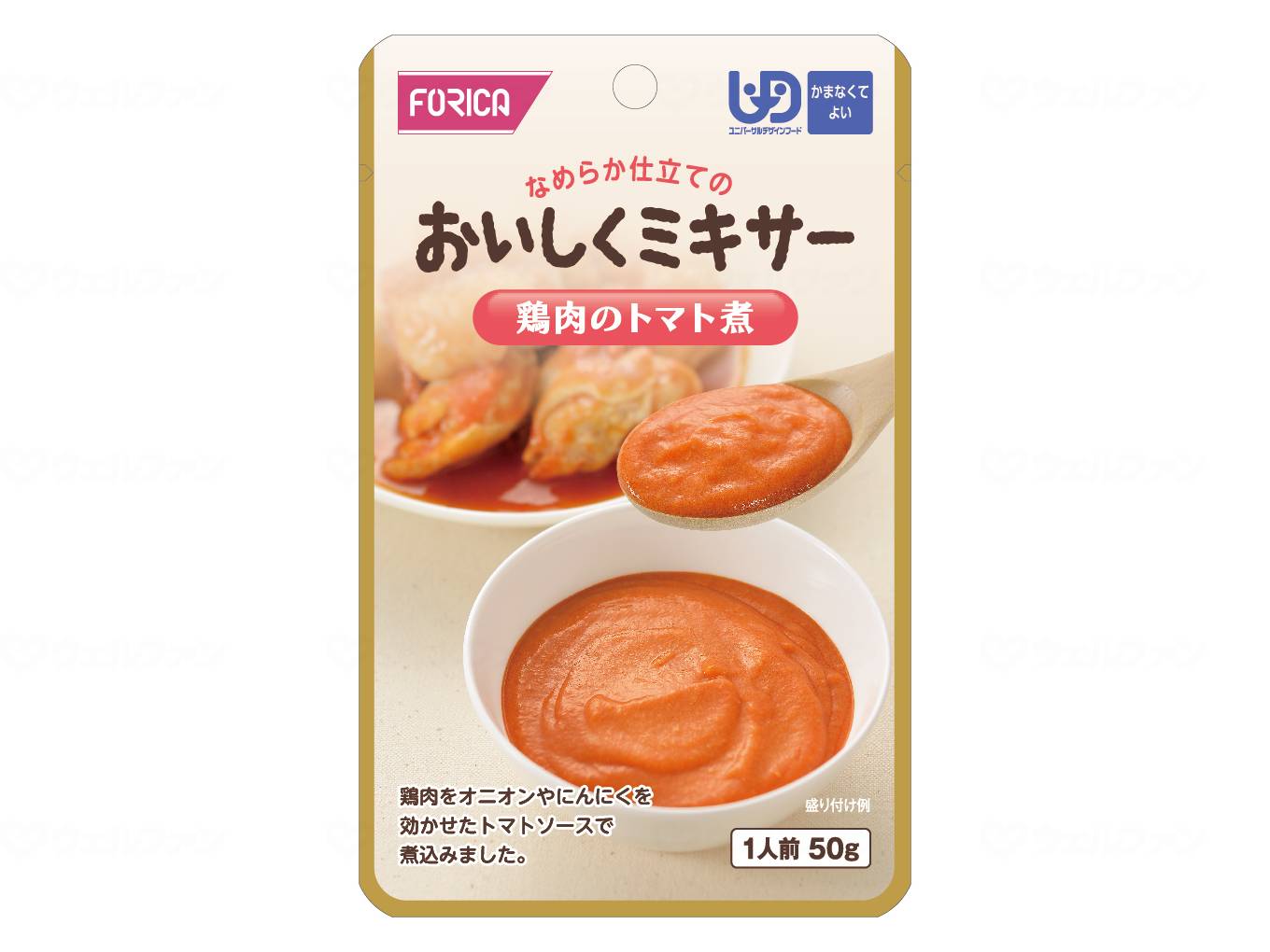 商品画像1