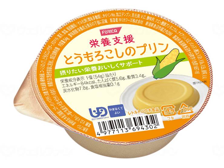 商品画像1