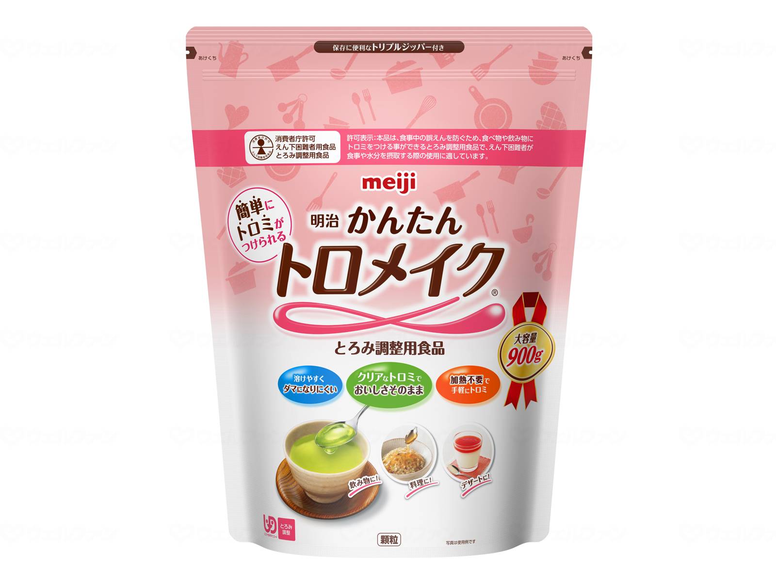 商品画像1