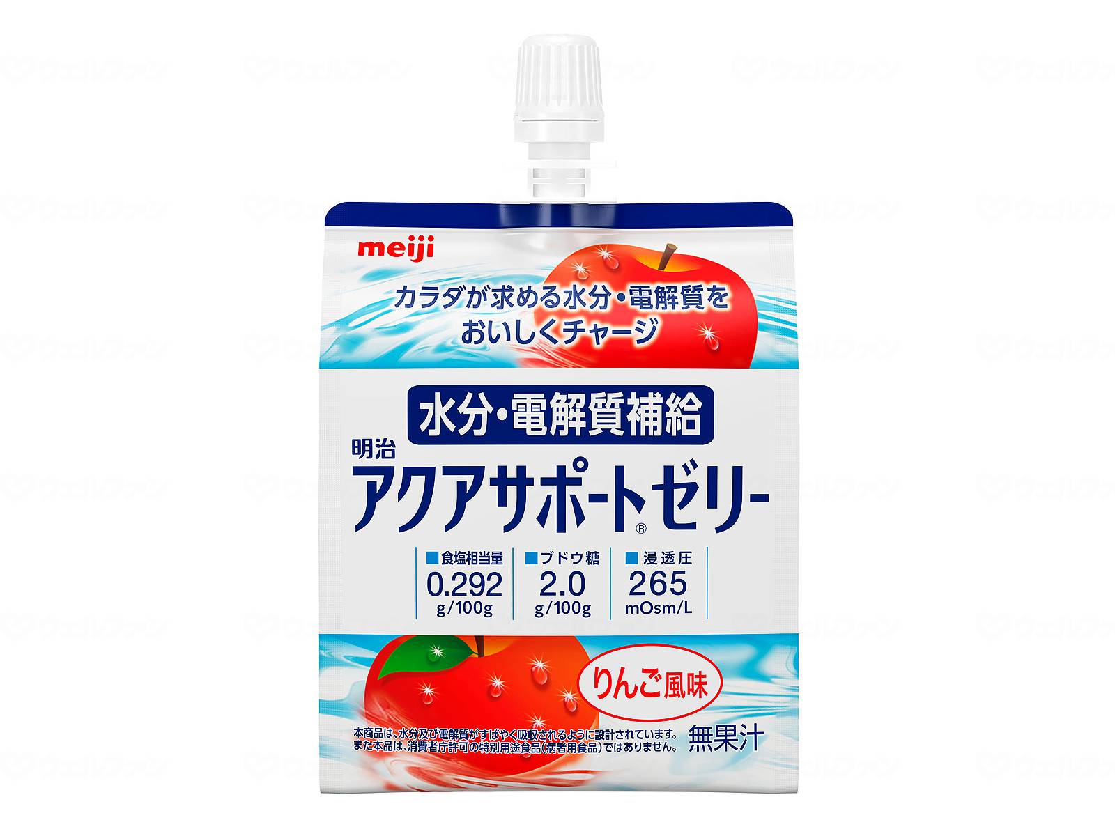 商品画像1