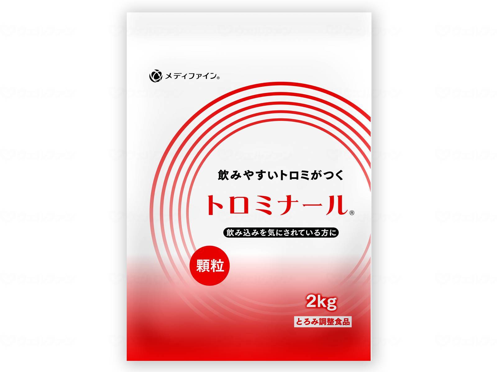 商品画像1