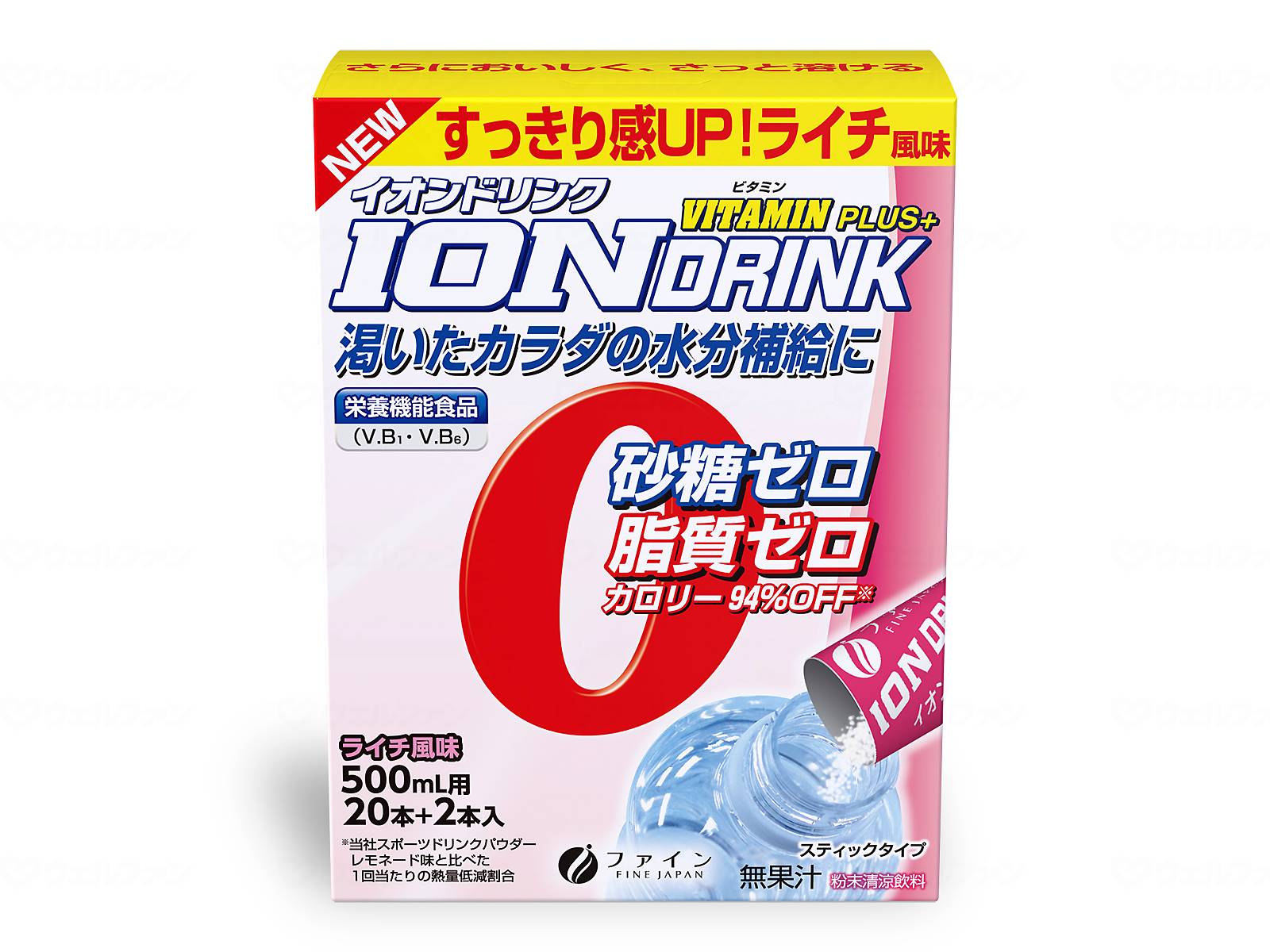 商品画像1
