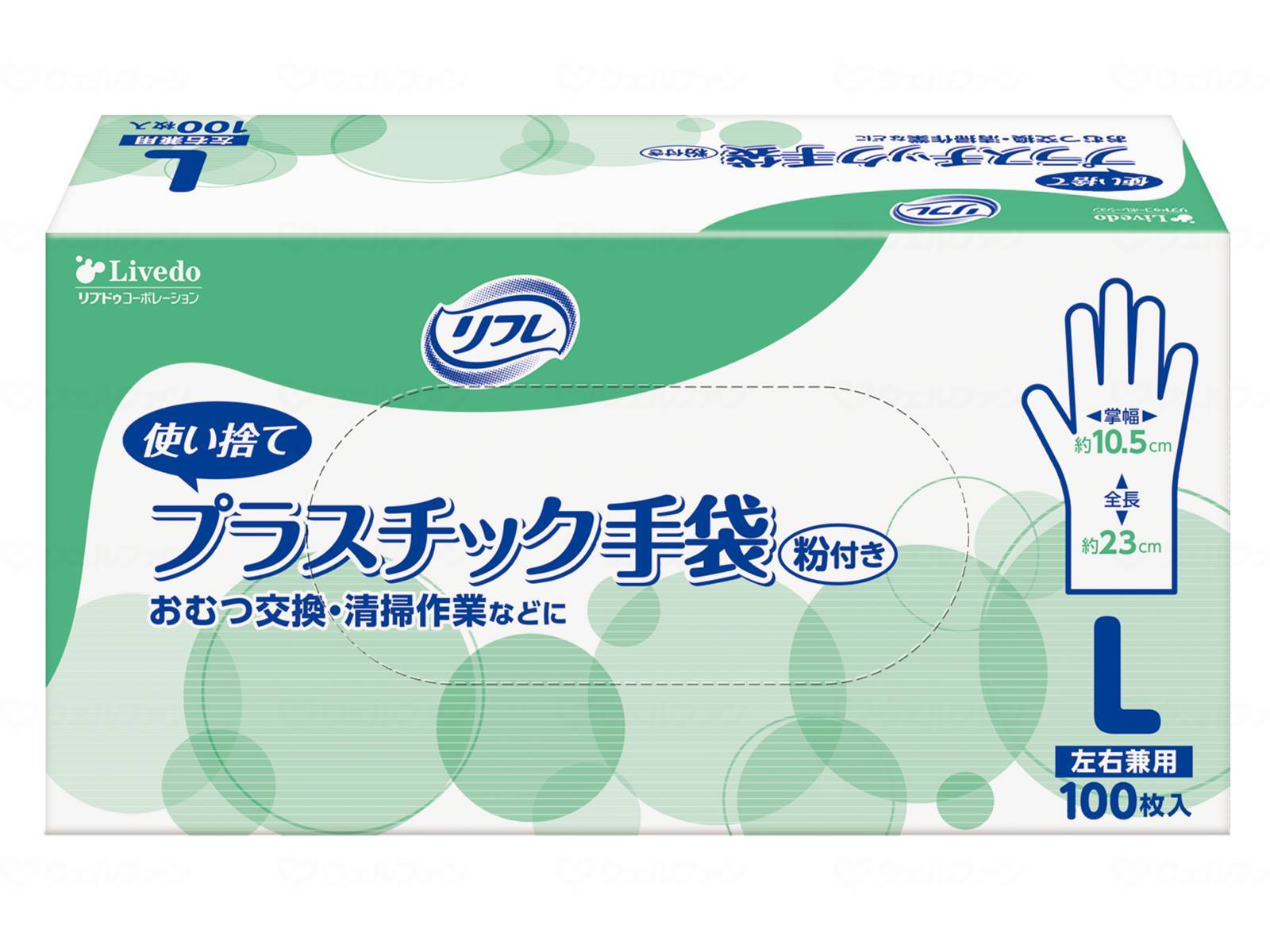 商品画像1