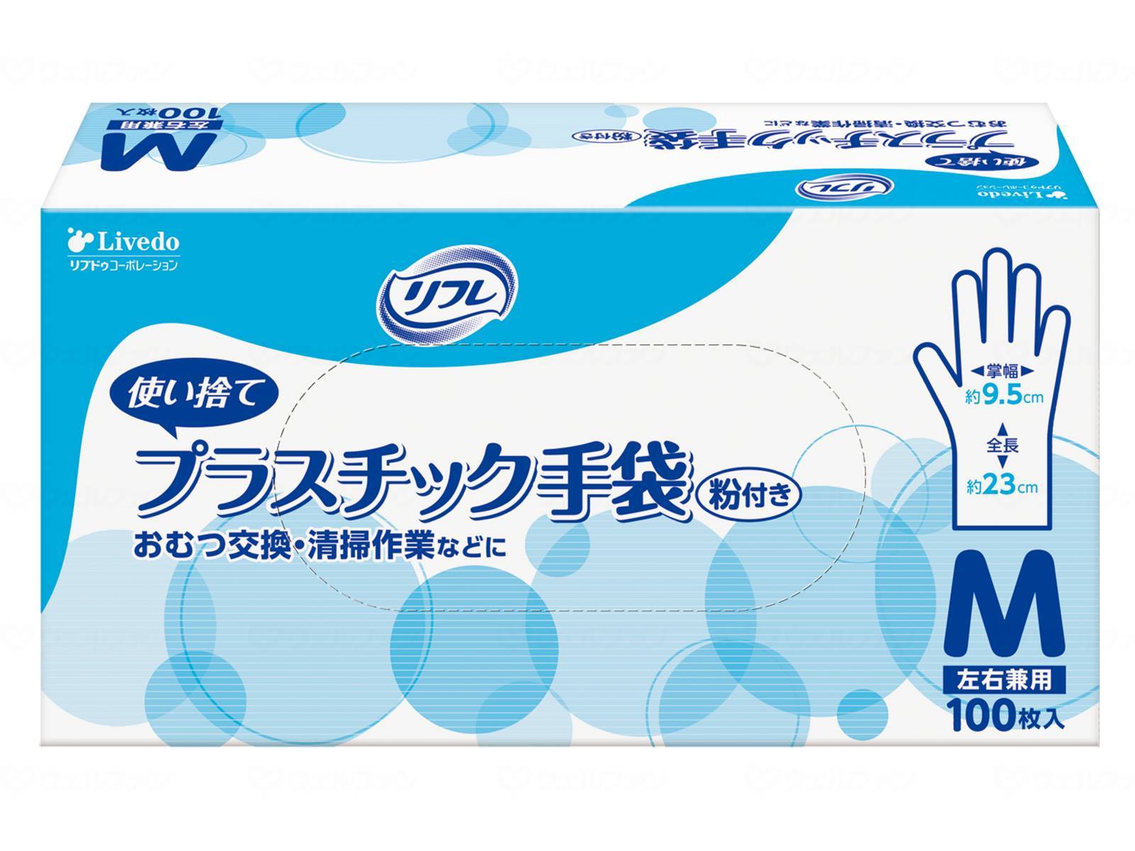 商品画像1