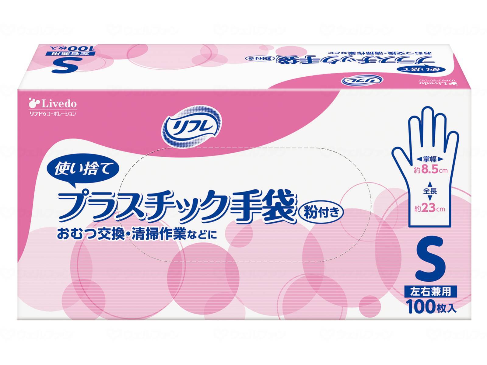 商品画像1