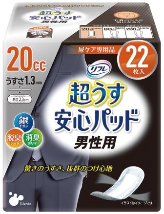 商品画像1