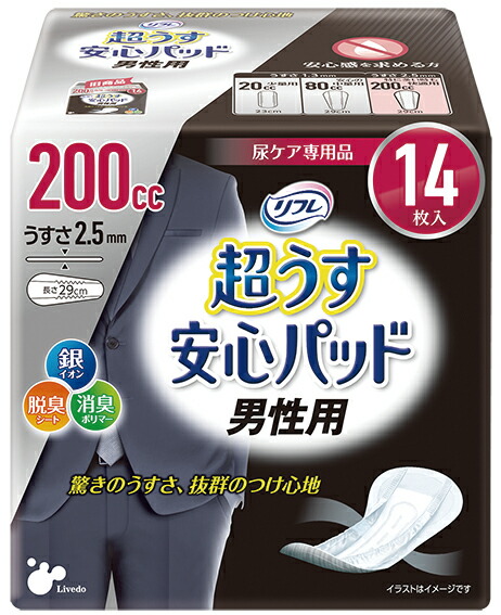 商品画像1