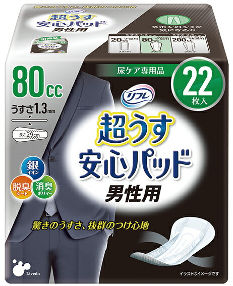 商品画像1