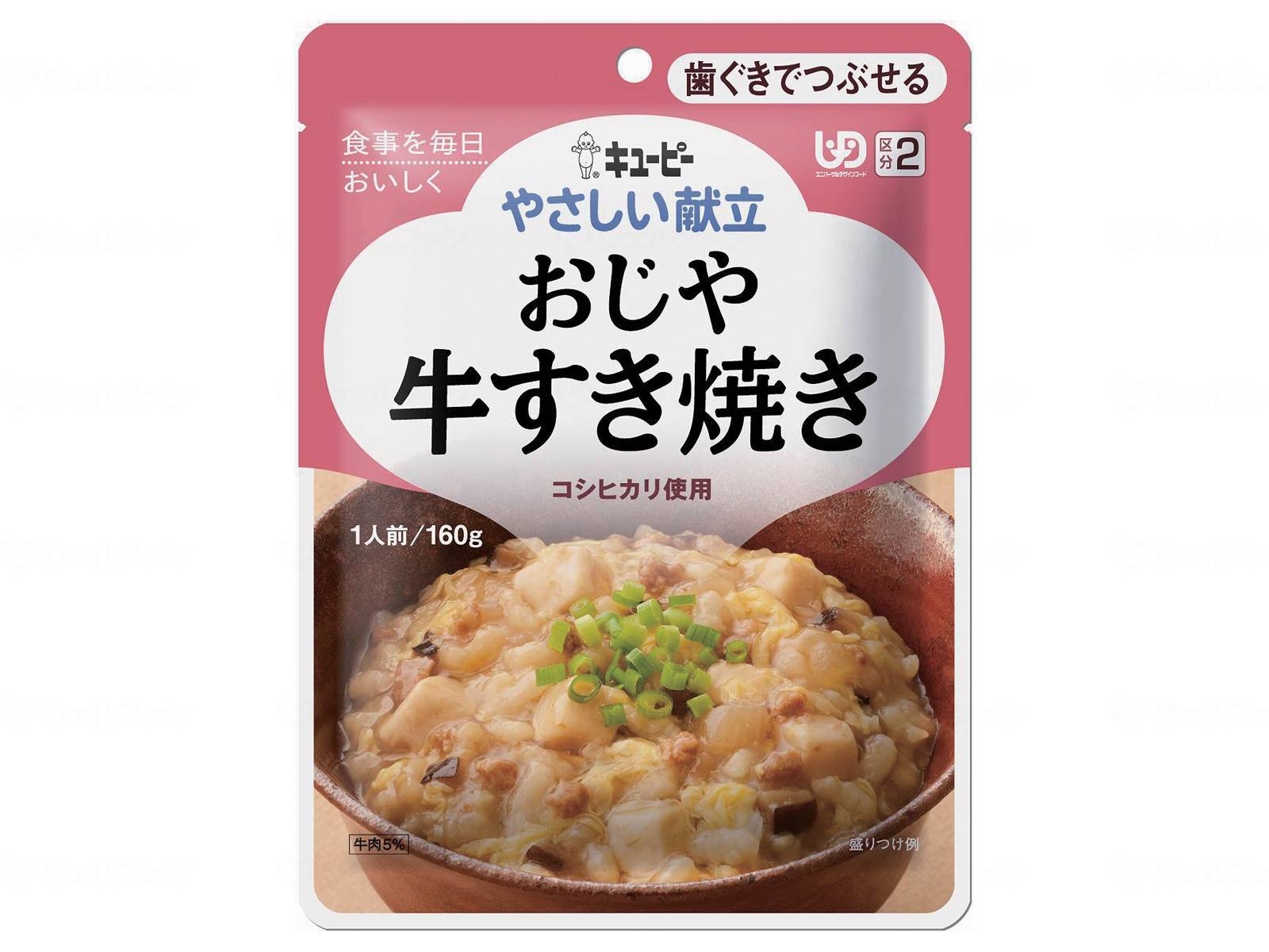 商品画像1