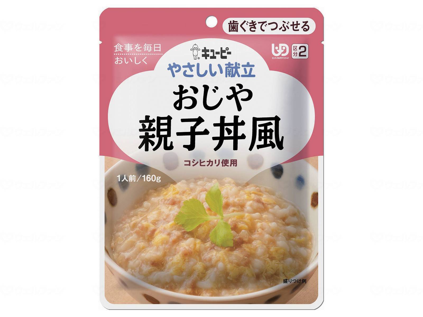 商品画像1