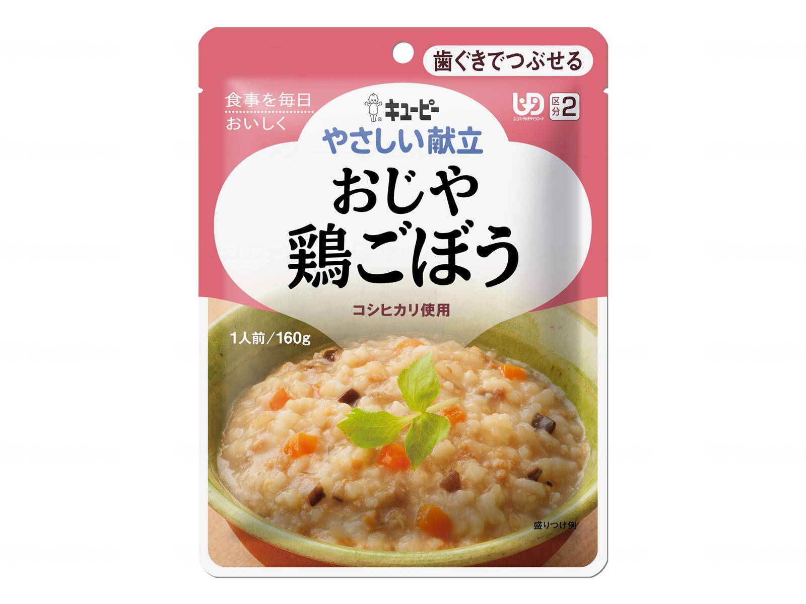商品画像1