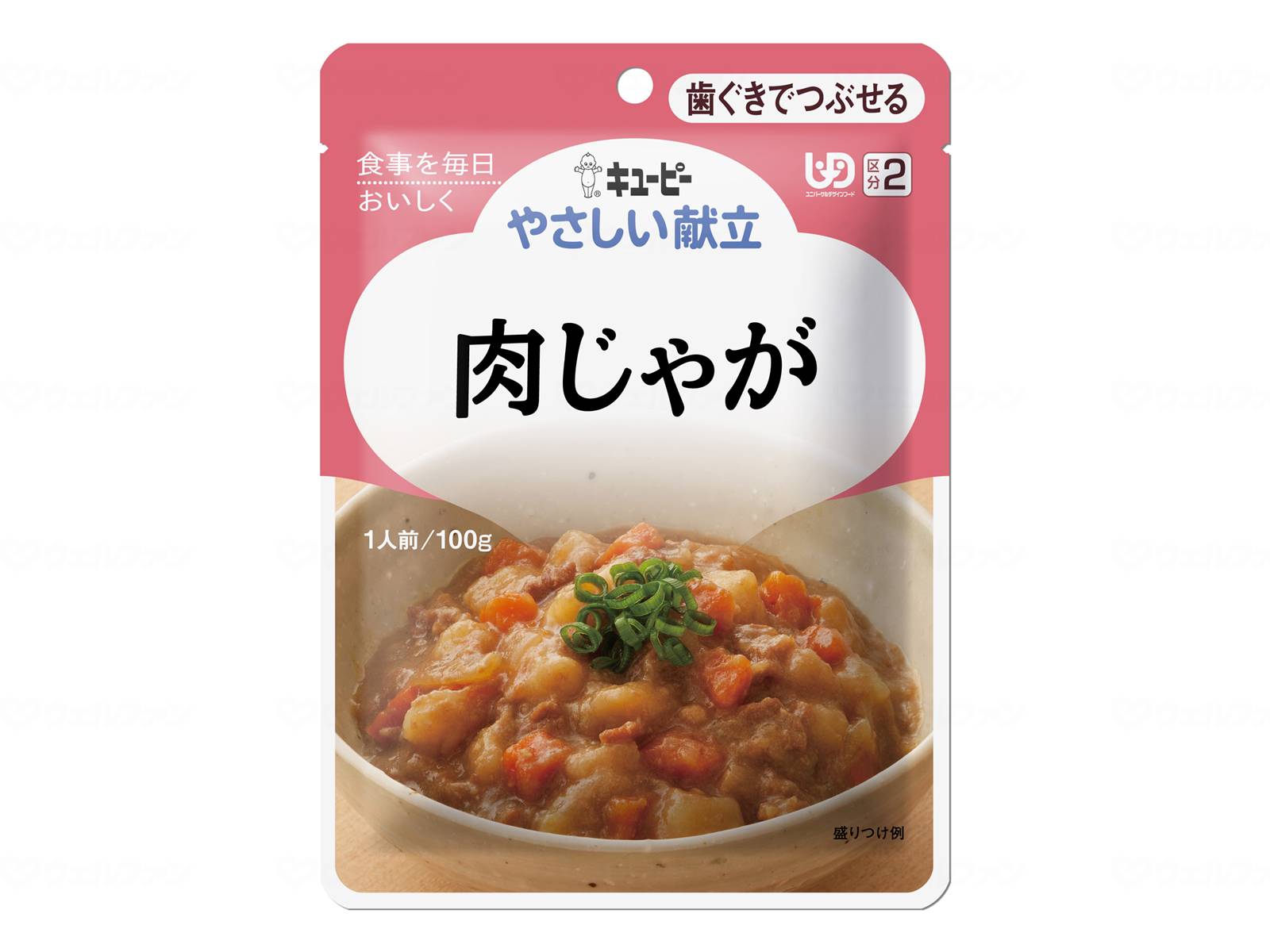 商品画像1