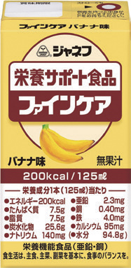 商品画像1
