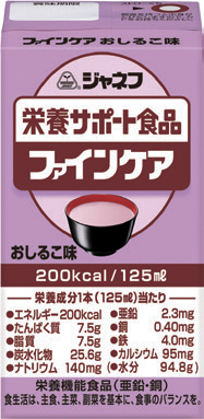 商品画像1