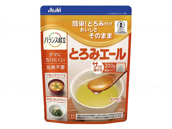 商品画像1