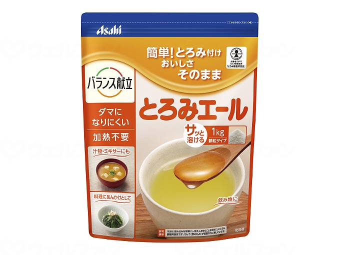 商品画像1