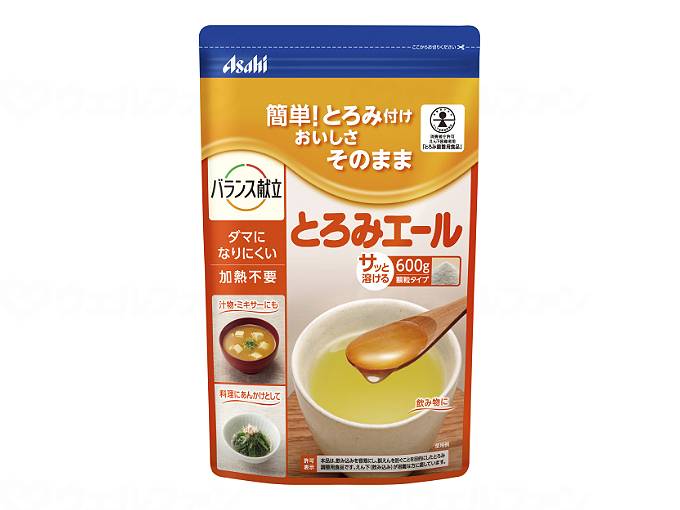 商品画像1