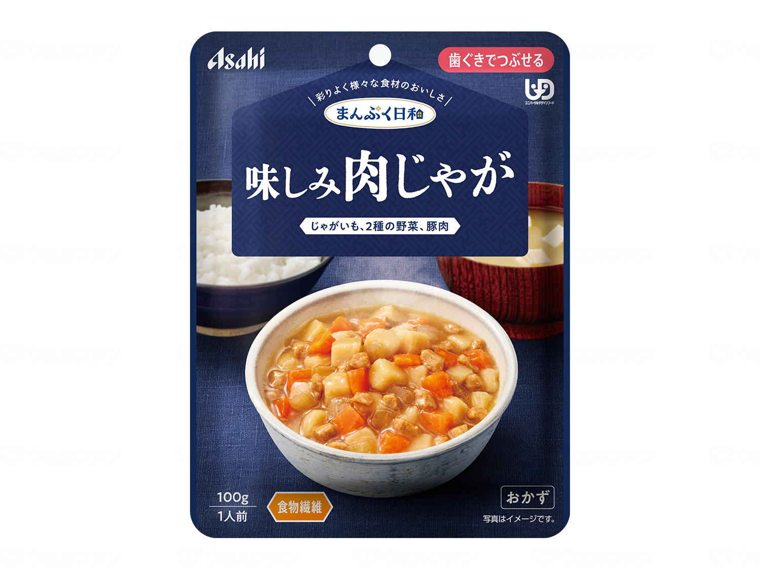 商品画像1